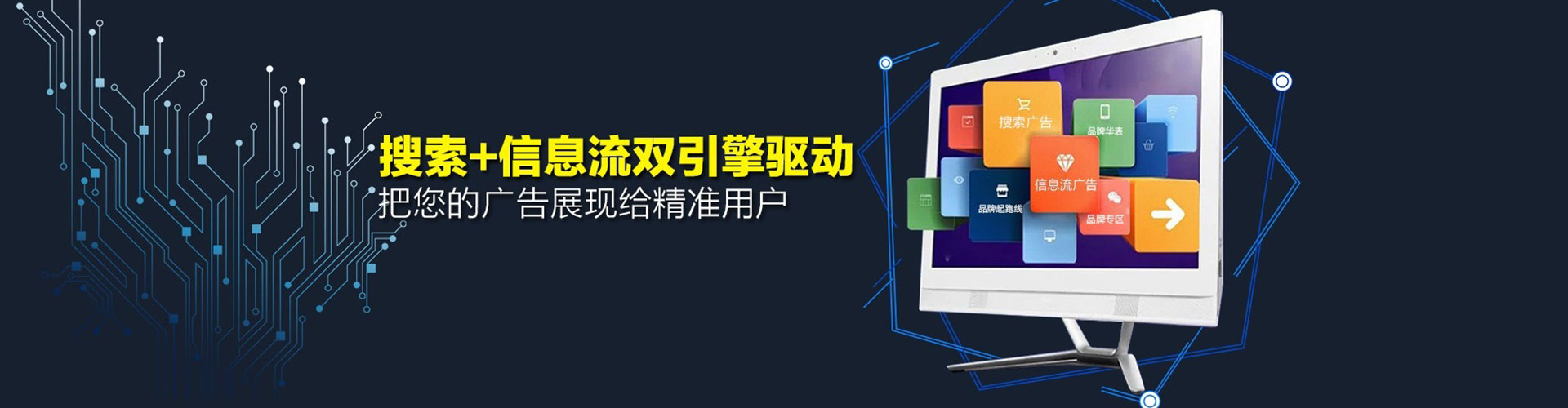 安泽sem专员